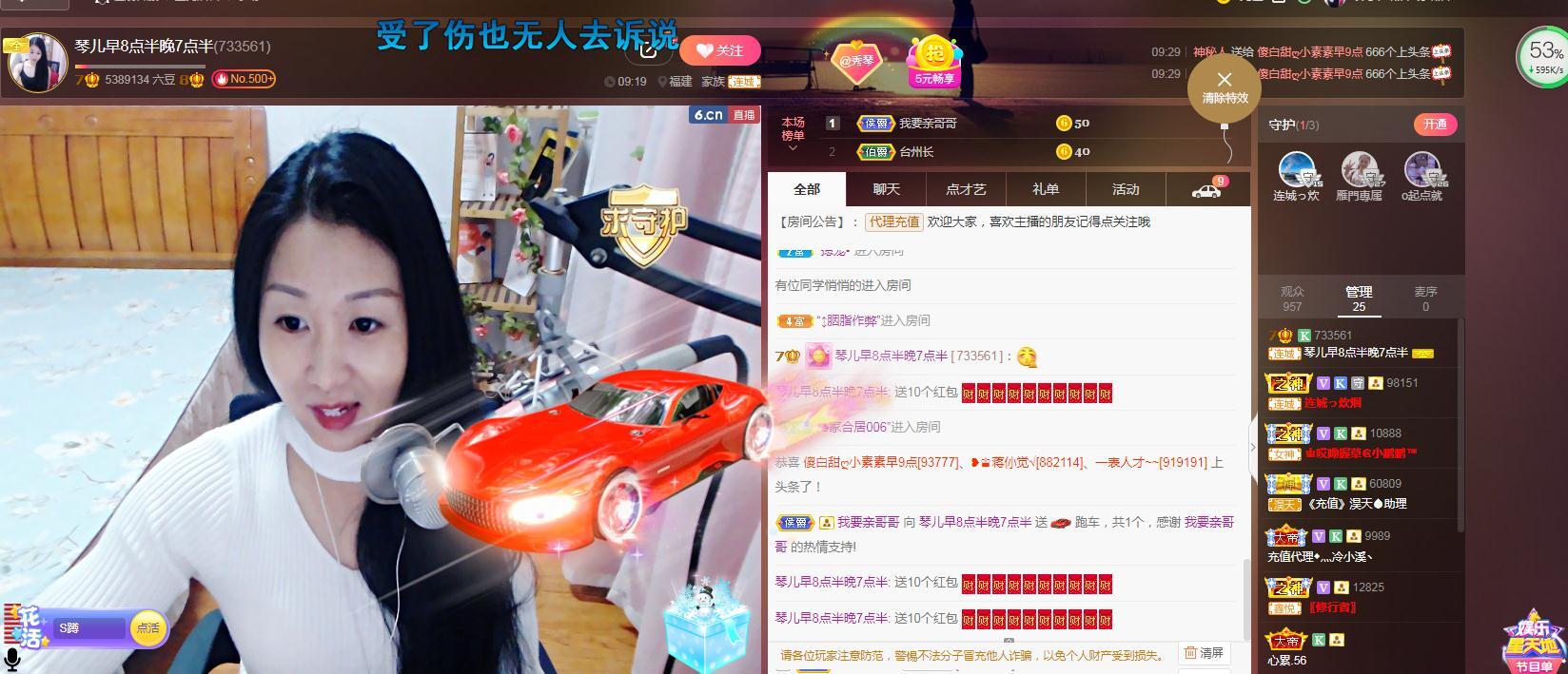 🎶琴儿🎶幸福满满的图片