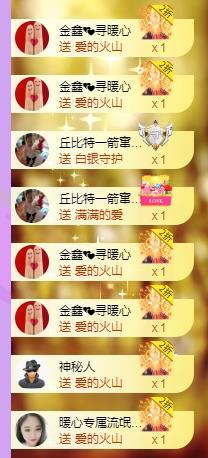 暖心❤️。的图片
