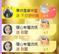 暖心晚上播主播照片