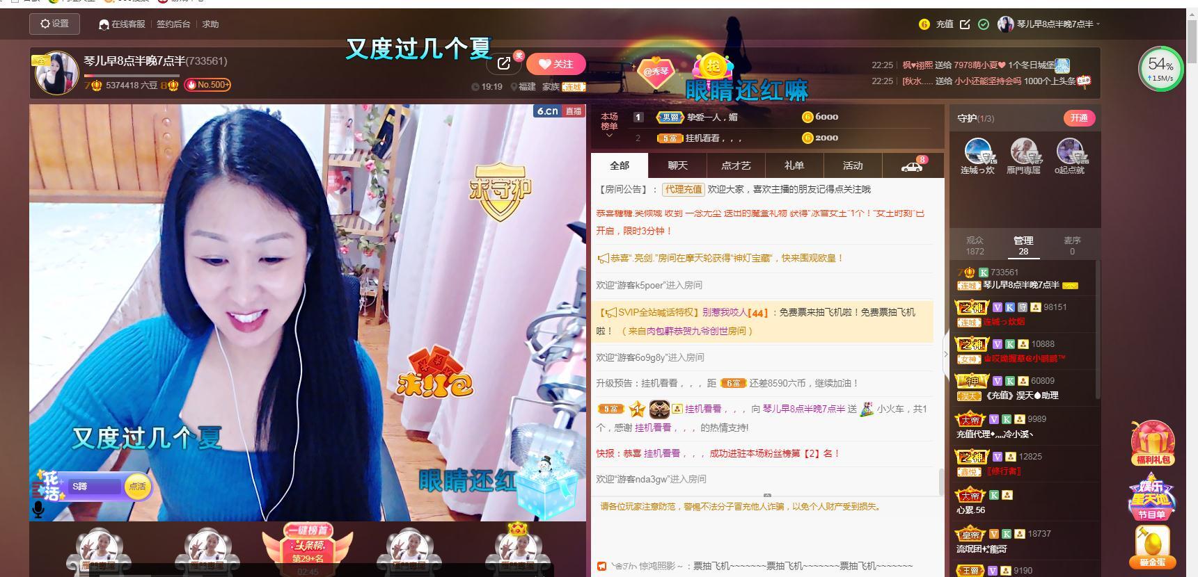 🎶琴儿🎶幸福满满的图片