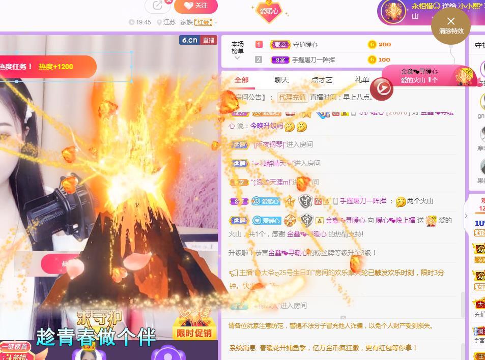 暖心❤️。的图片