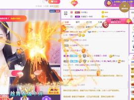 暖心晚上播主播照片