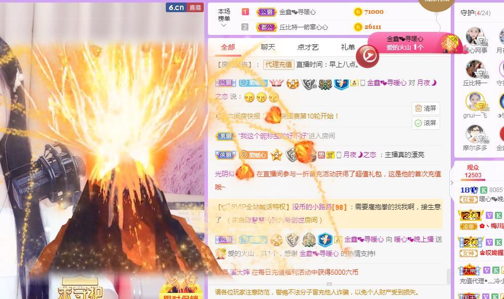 暖心❤️。的图片