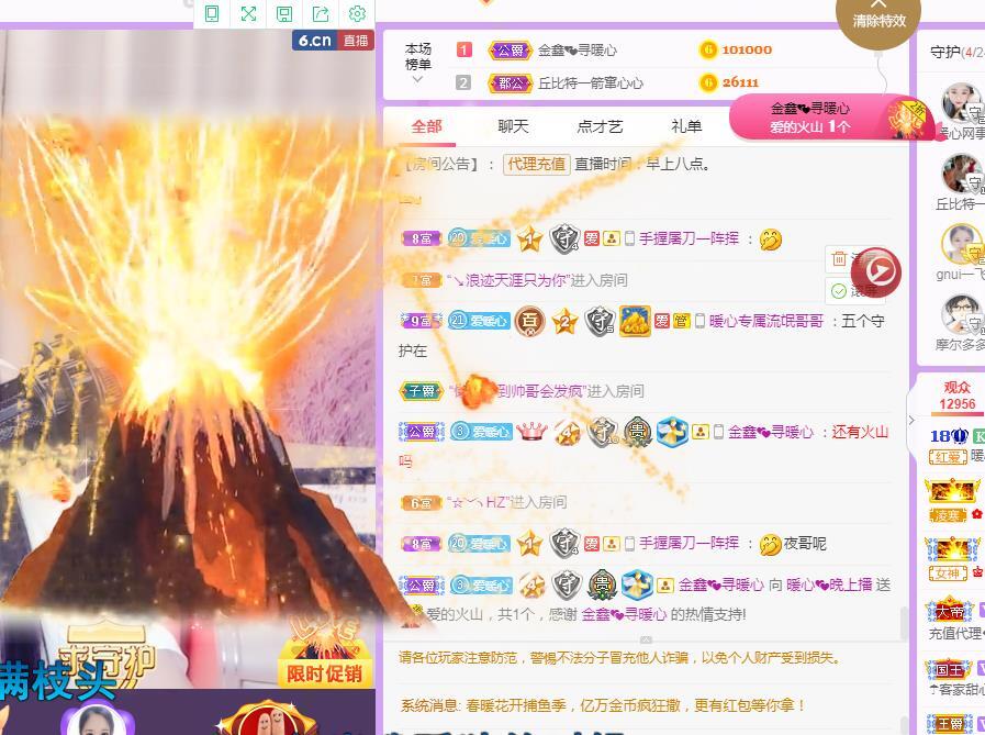 暖心❤️。的图片