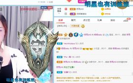 杨杨杨～主播照片