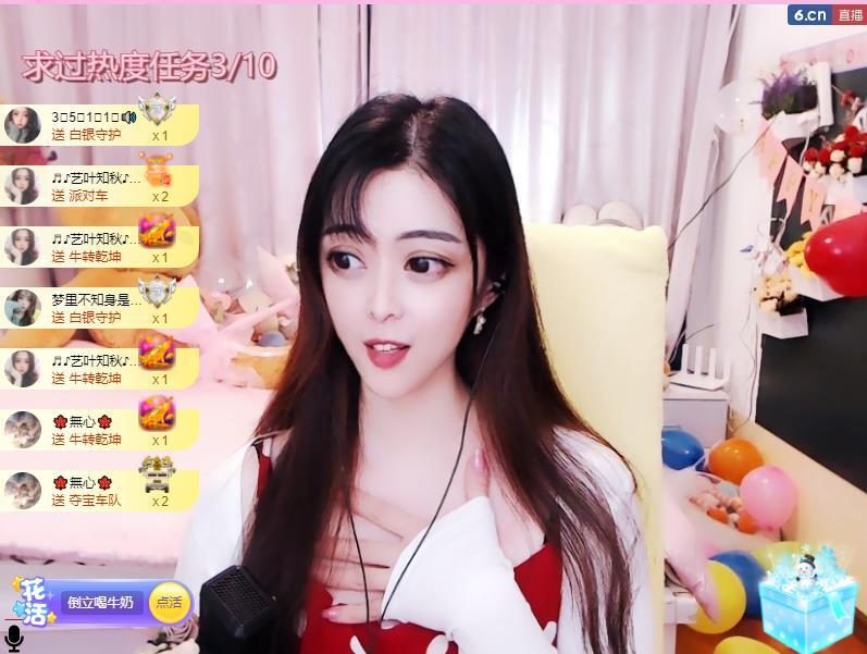馨小艺🎀吉祥如艺的图片