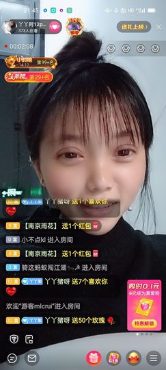 丫丫废了众筹1万币主播照片