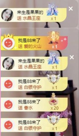 沁馨ღ求百元榜主播照片