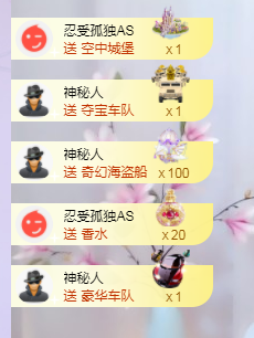 依芝の求心软的神！的图片