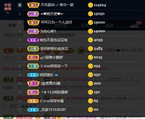 萍.萍lp的图片