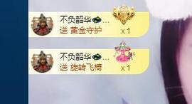 萍.萍lp主播照片