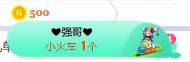 呵呵呵呵丢了主播照片