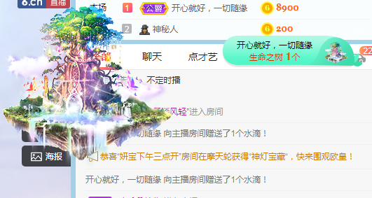 小明月℡的图片