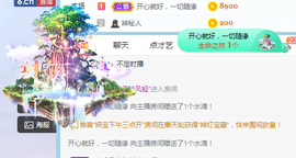小明月暂播早8-晚8主播照片