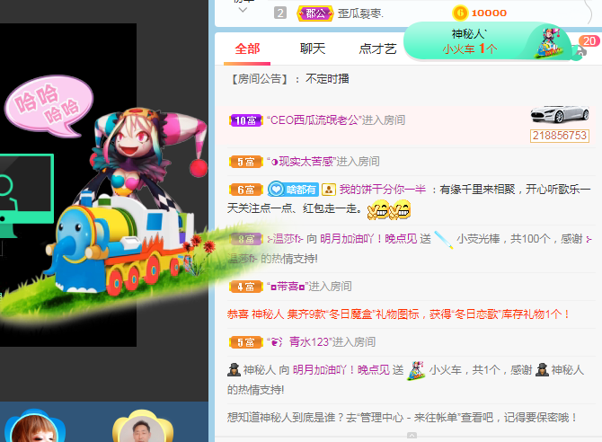 小明月℡的图片