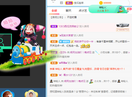 小明月暂播早8-晚8主播照片