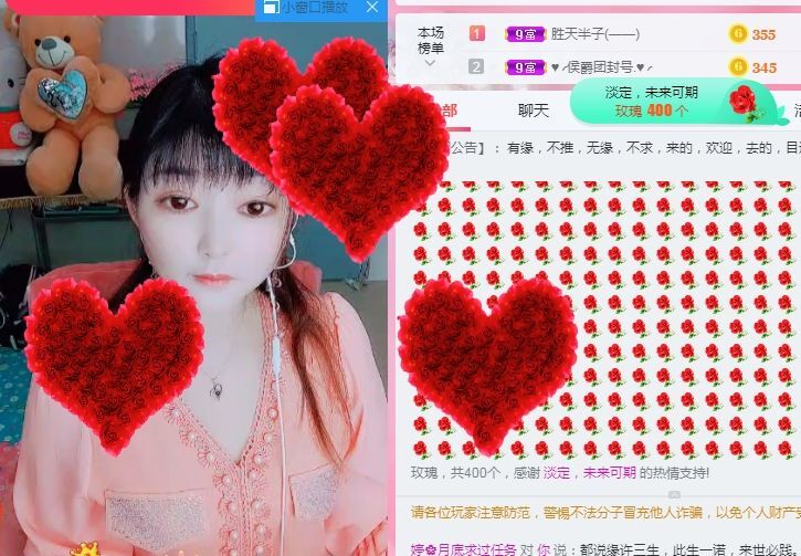 婷婷💕求过月底任务的图片