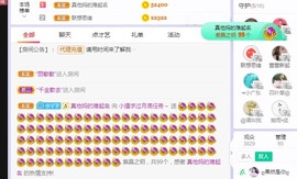 小狸吖～主播照片