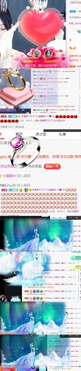 猫瞳小可怜~💖主播照片