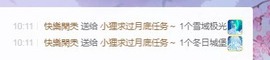小狸吖～主播照片