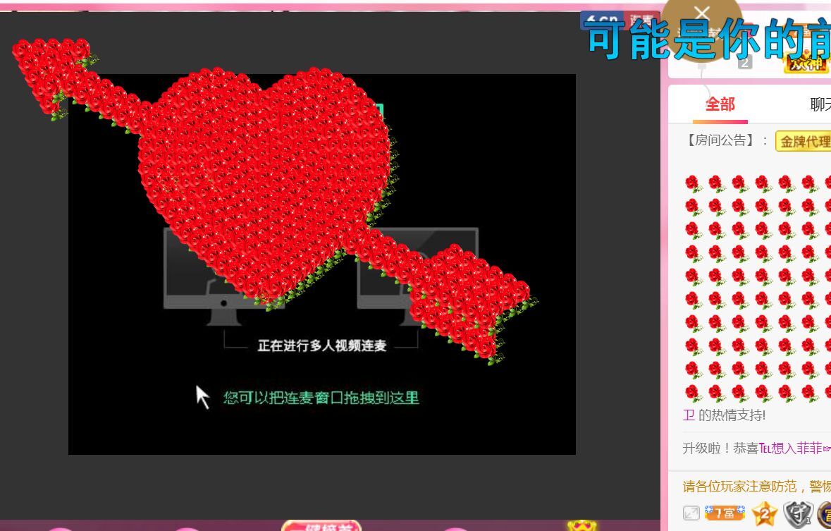 菲儿♥好运来🌈的图片
