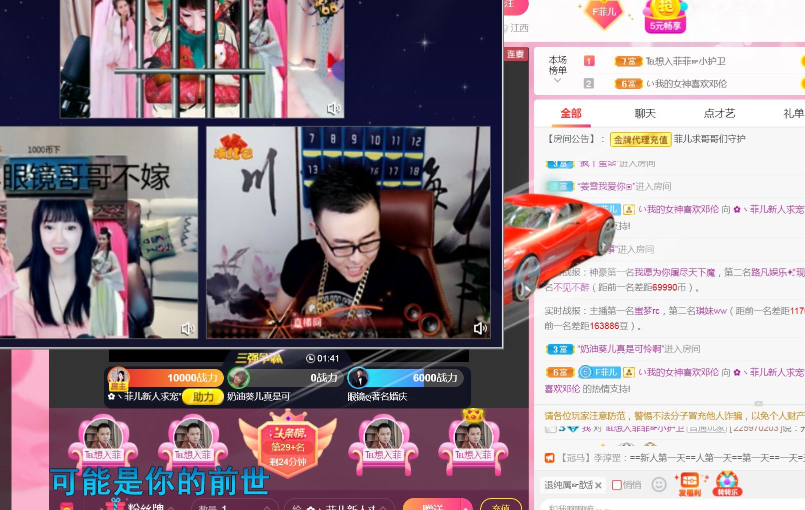 菲儿♥好运来🌈的图片