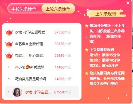 小玲宝🧸不连麦的图片