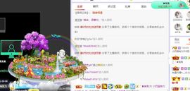 小奶猫谢谢哥哥们主播照片