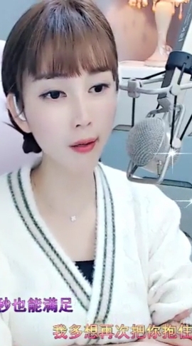 甜蜜未来乐在心怀主播照片