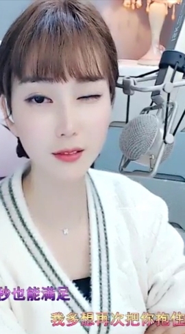 甜蜜未来乐在心怀主播照片