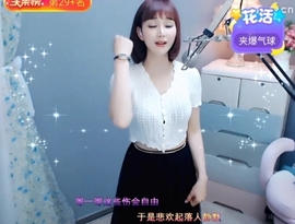 甜蜜未来乐在心怀主播照片