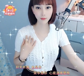 甜蜜未来乐在心怀主播照片