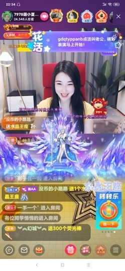 厄洛斯💗7978主播照片