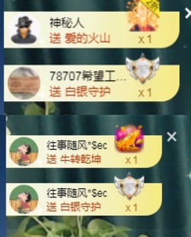 木子！小安主播照片