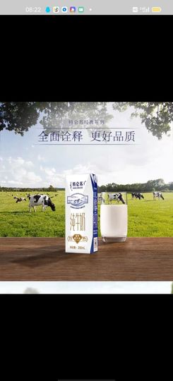 凑美没人爱主播照片