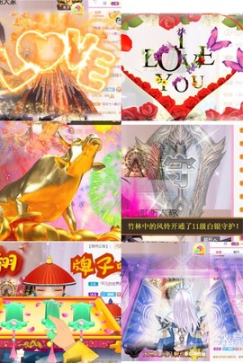 心动ぐつ媚儿主播照片