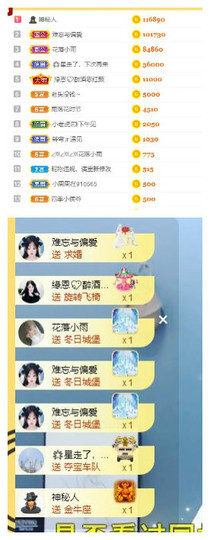 小老虎🎀休主播照片