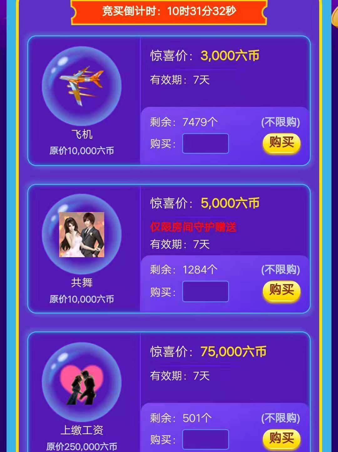 安琪同学的图片