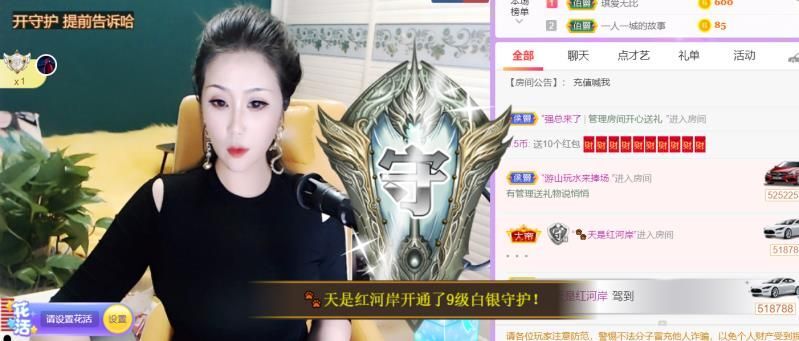 安琪同学的图片