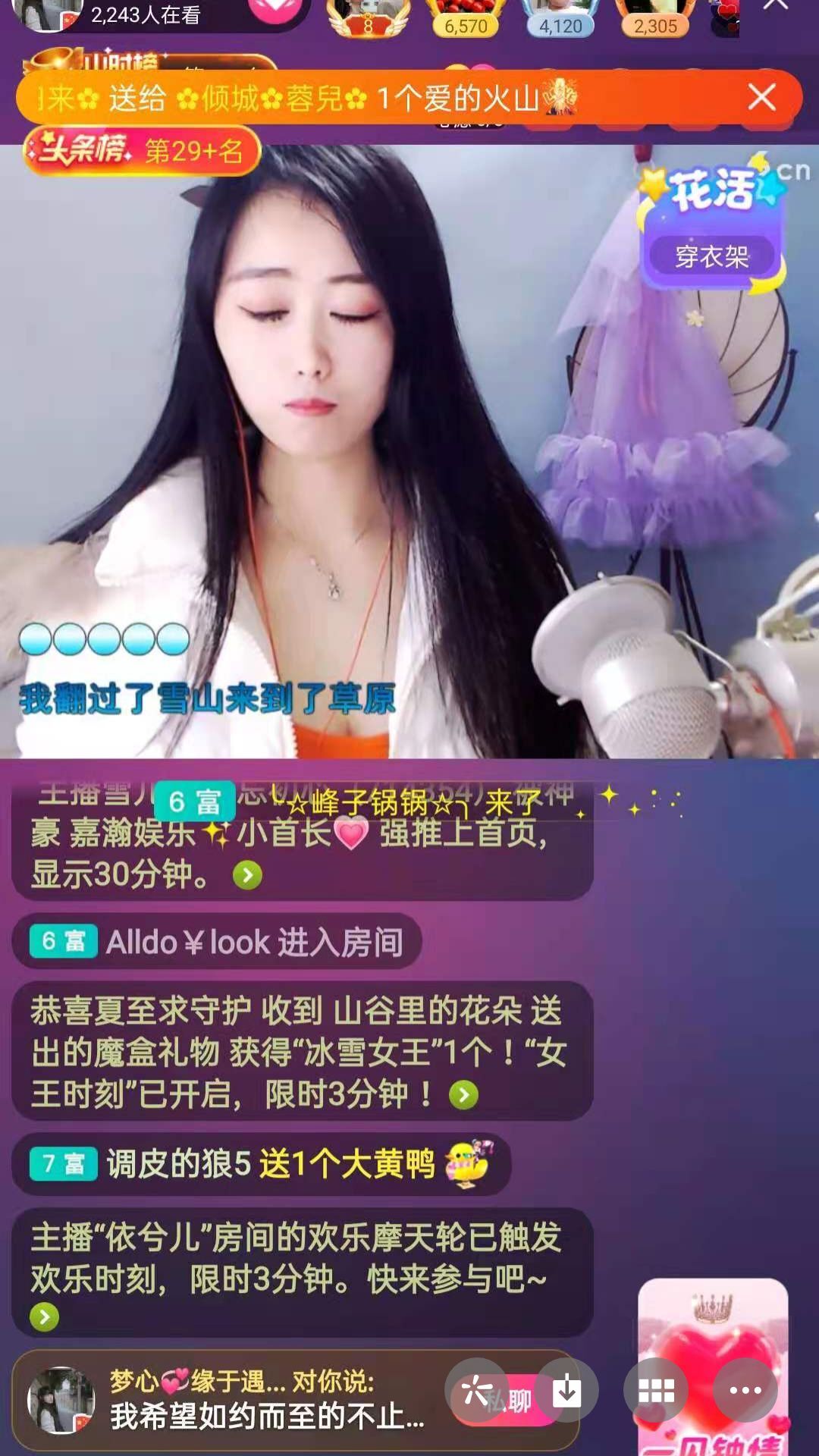 梦心💞缘于遇见的图片