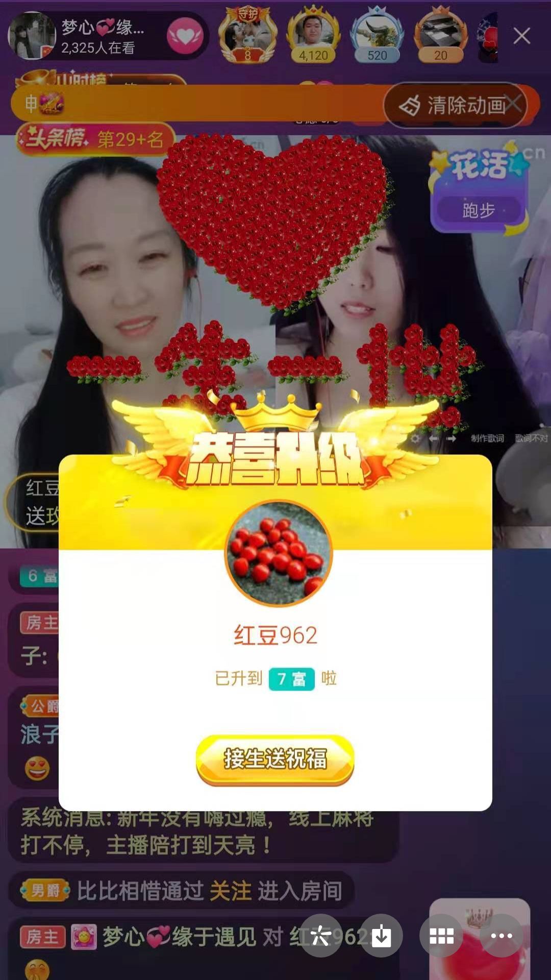 梦心💞缘于遇见的图片