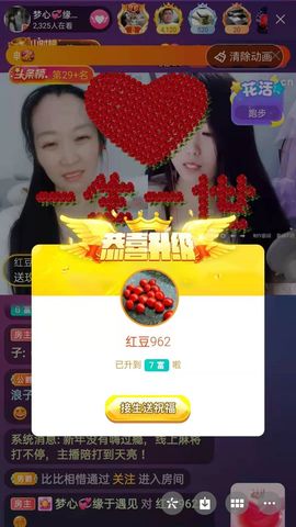 梦心💞缘于遇见的图片