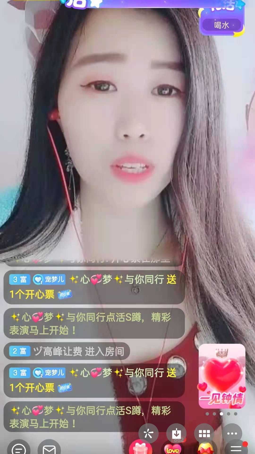 梦心💞缘于遇见的图片