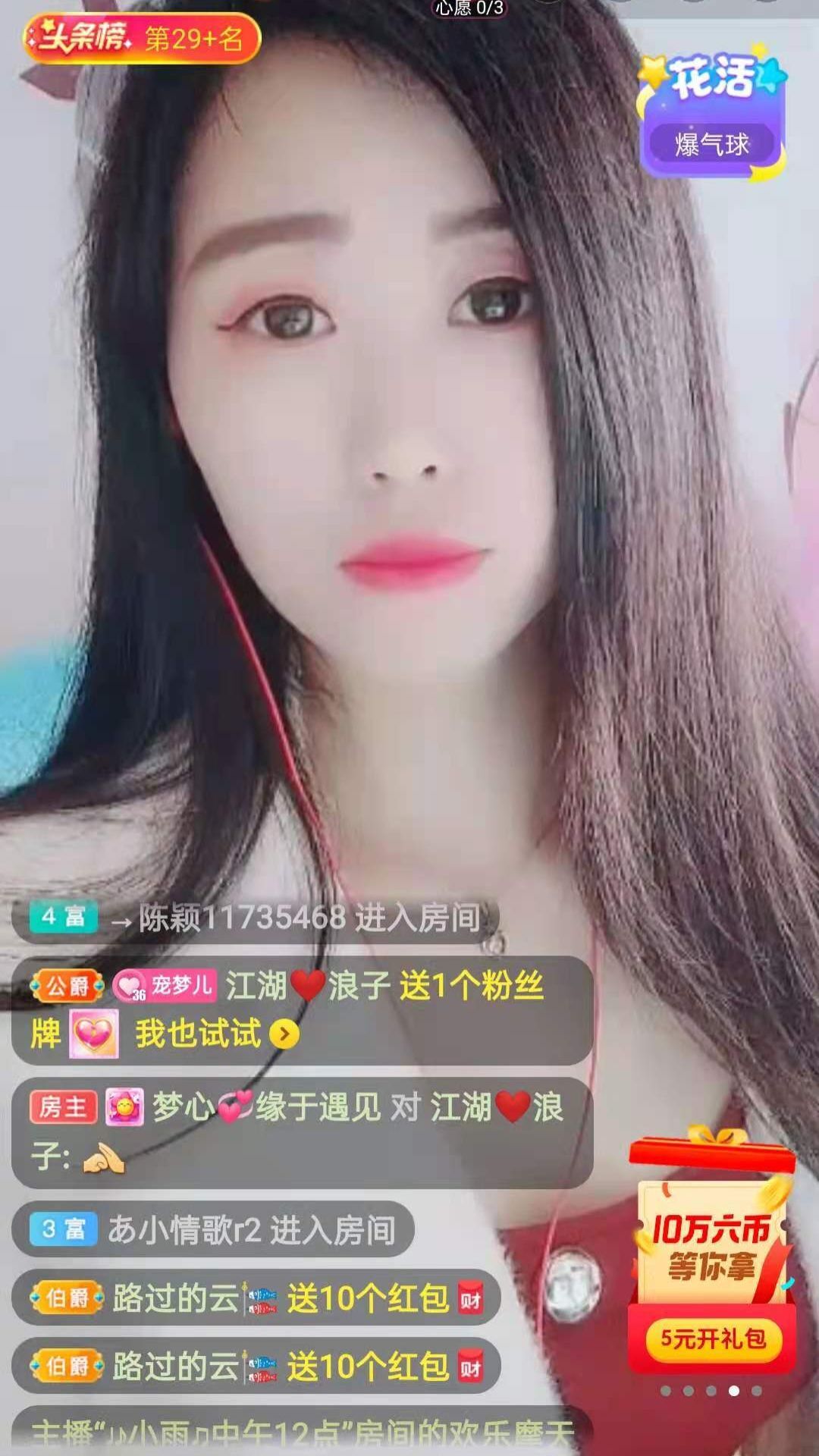 梦心💞缘于遇见的图片
