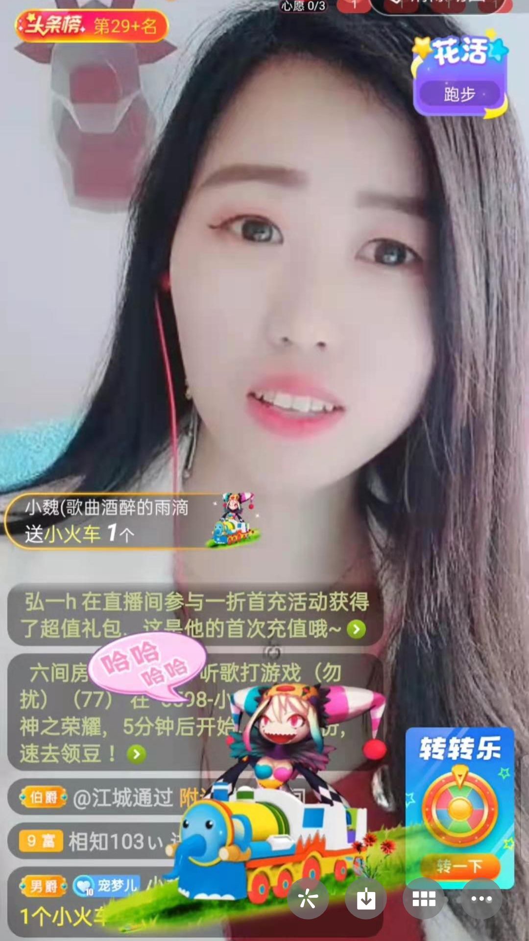 梦心💞缘于遇见的图片
