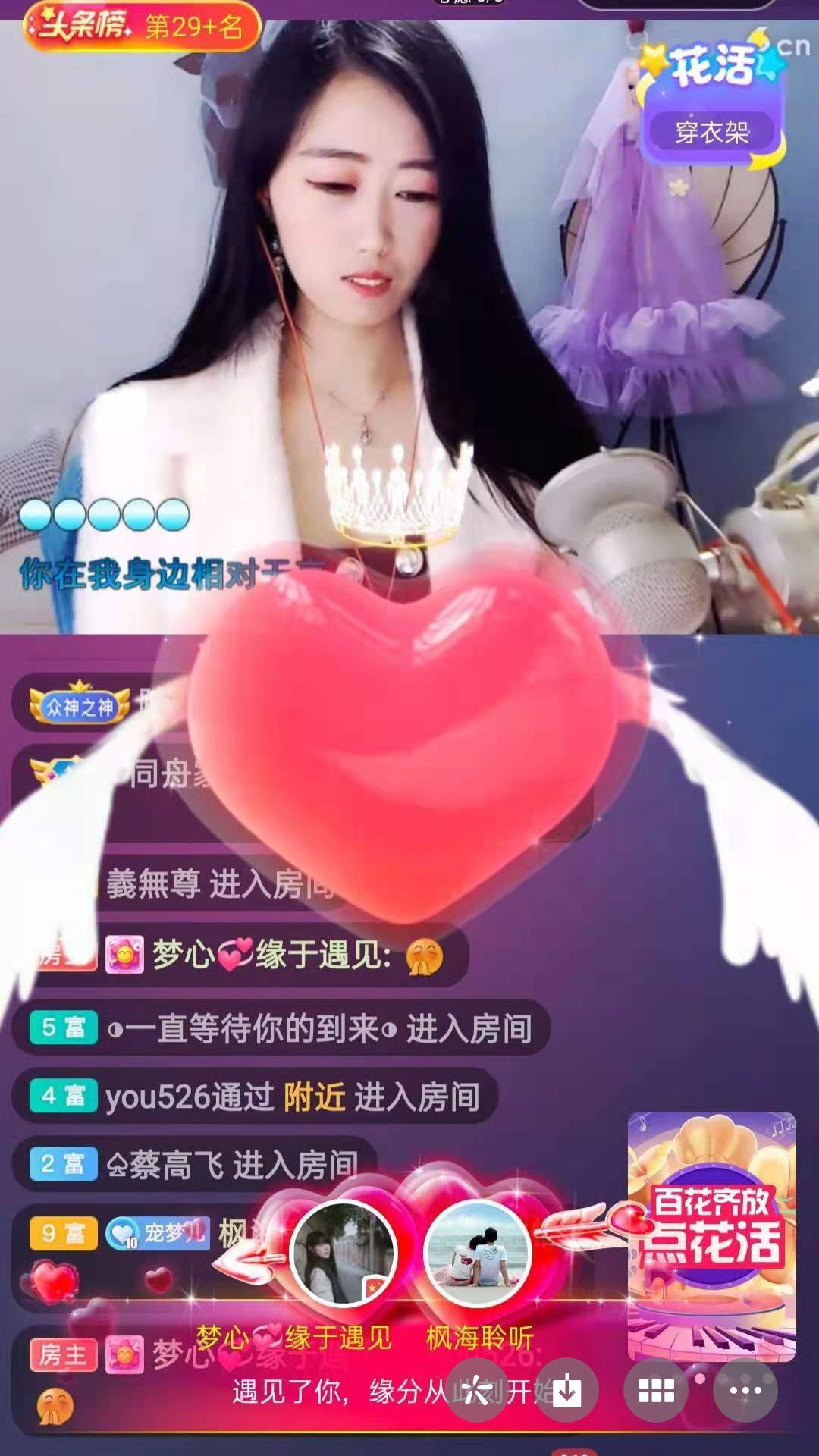 梦心💞缘于遇见的图片