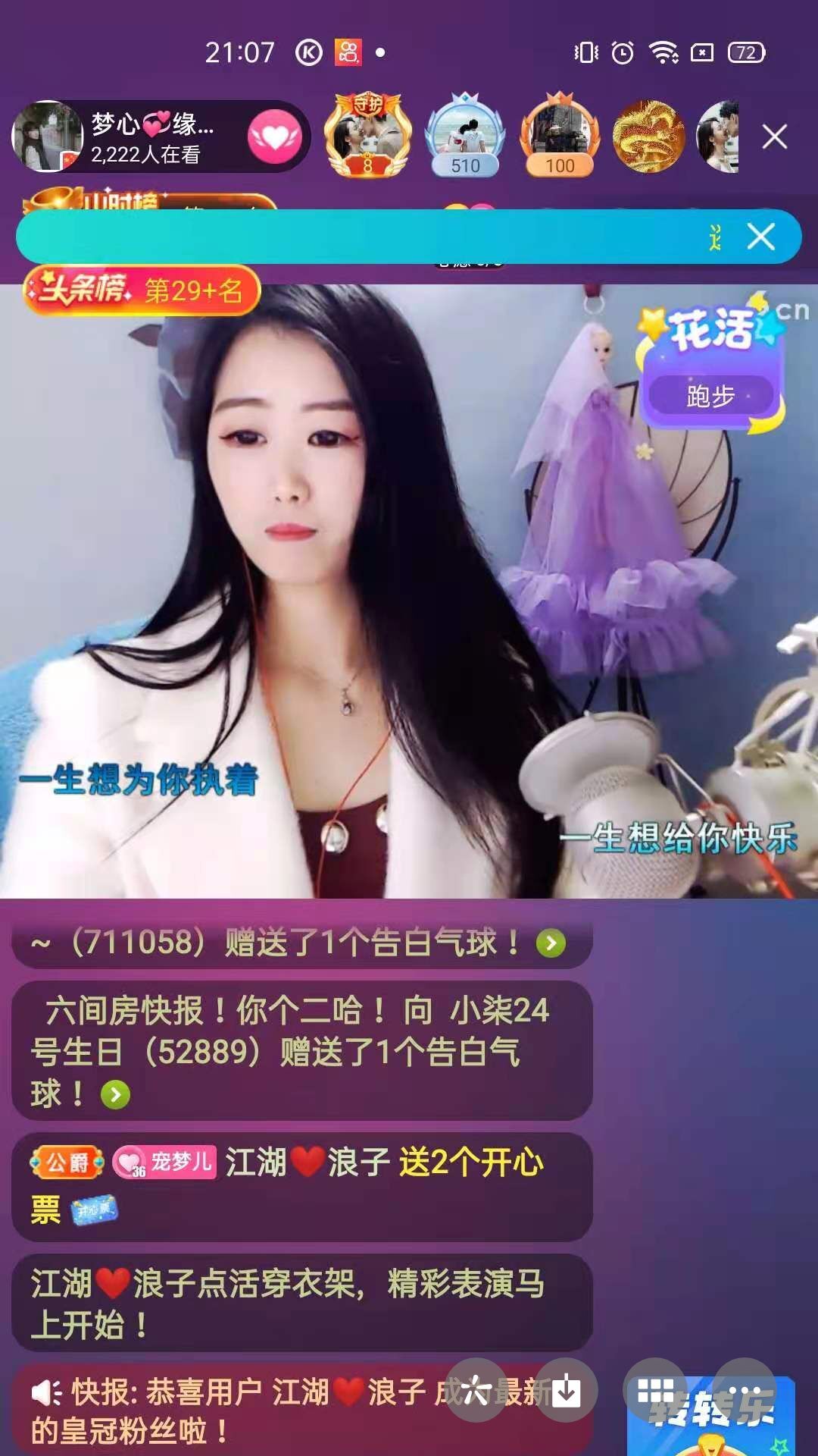 梦心💞缘于遇见的图片