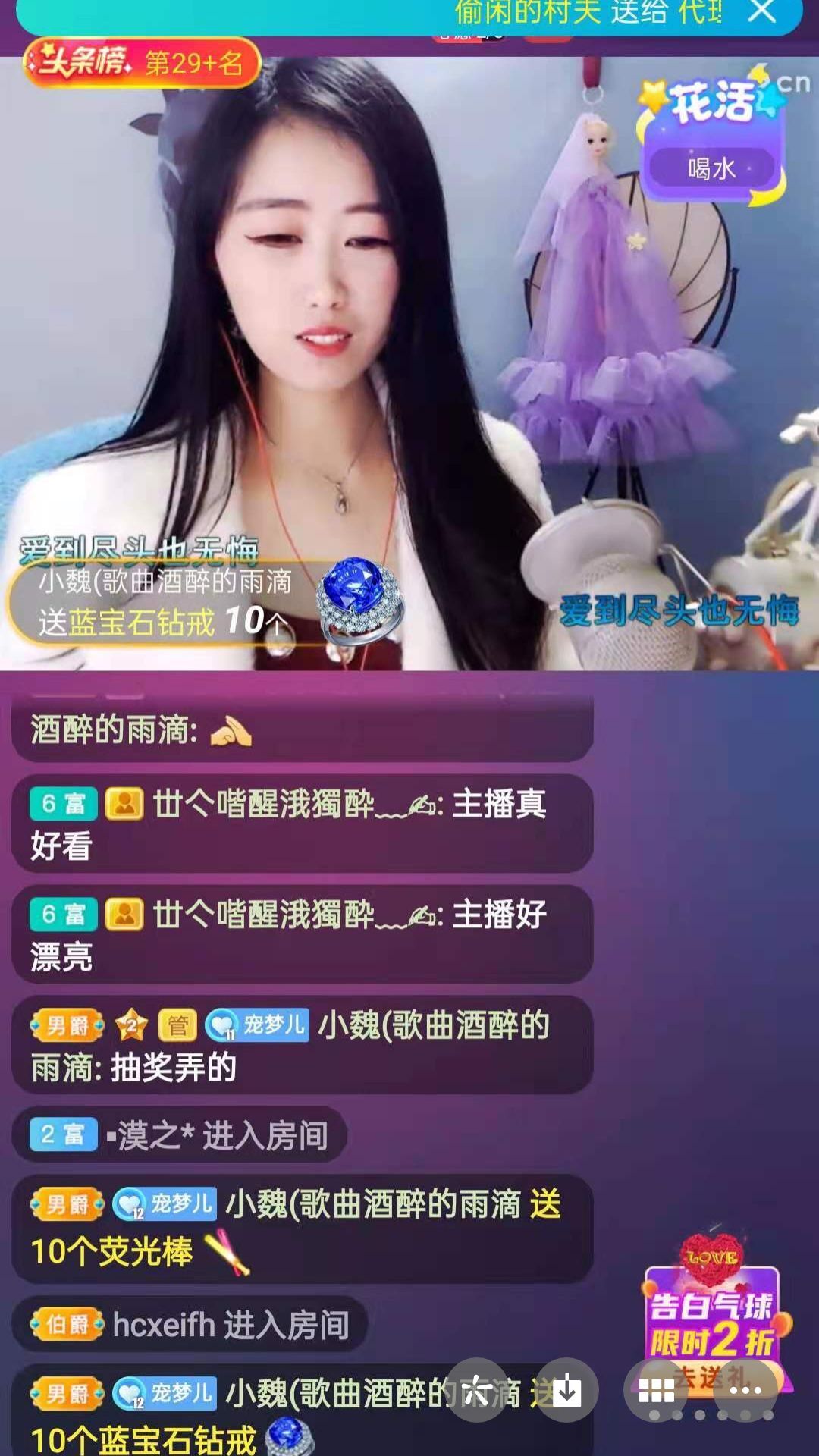 梦心💞缘于遇见的图片