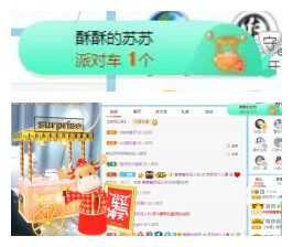 苏苏，越来越好的图片