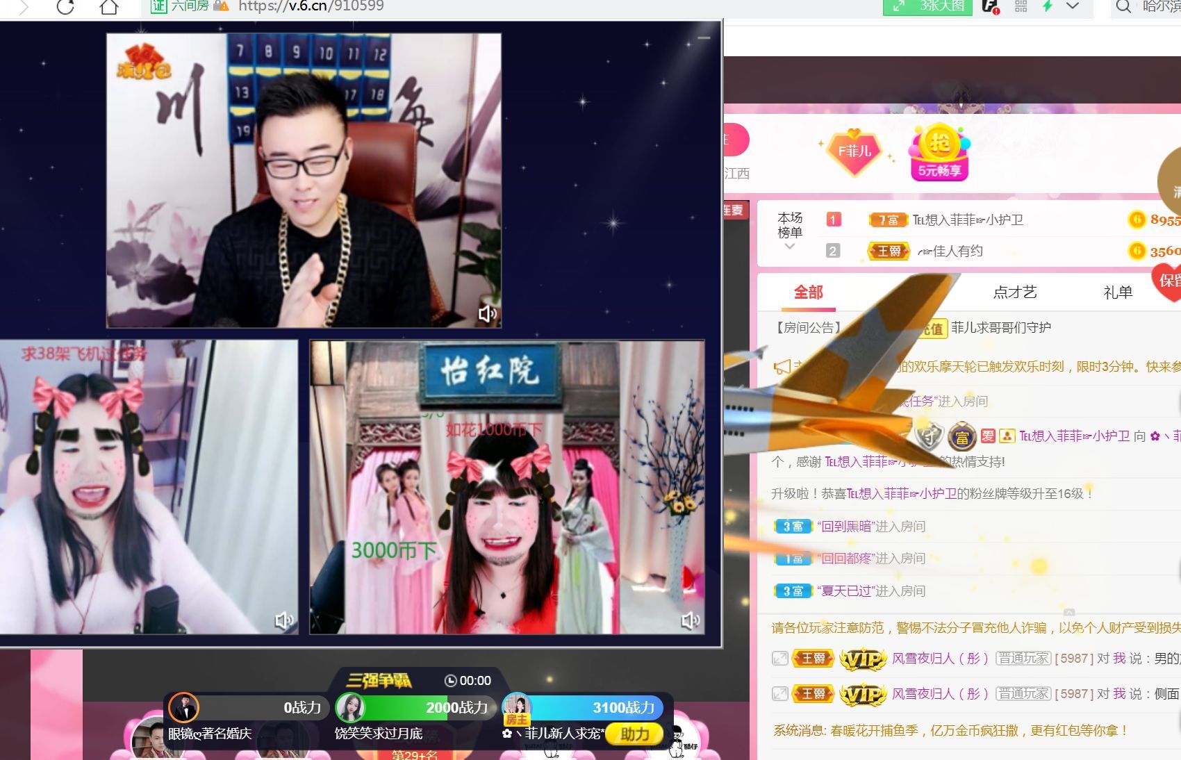 菲儿♥好运来🌈的图片